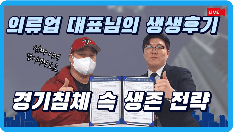 정책원 유튜브 후기