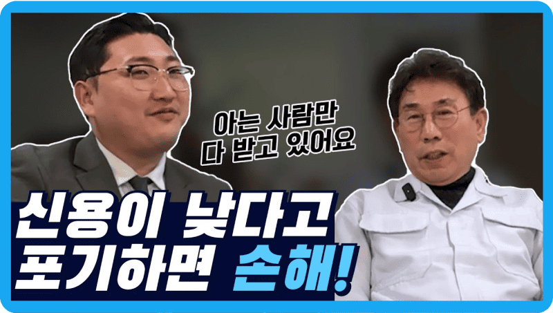 정책원 유튜브 후기