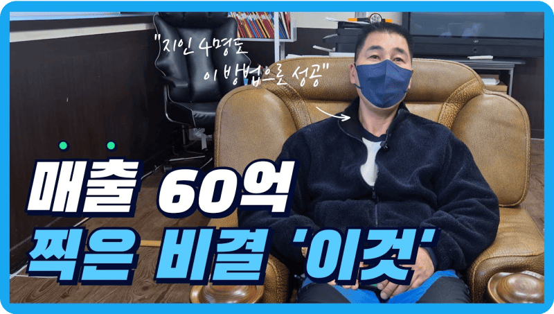 정책원 유튜브 후기