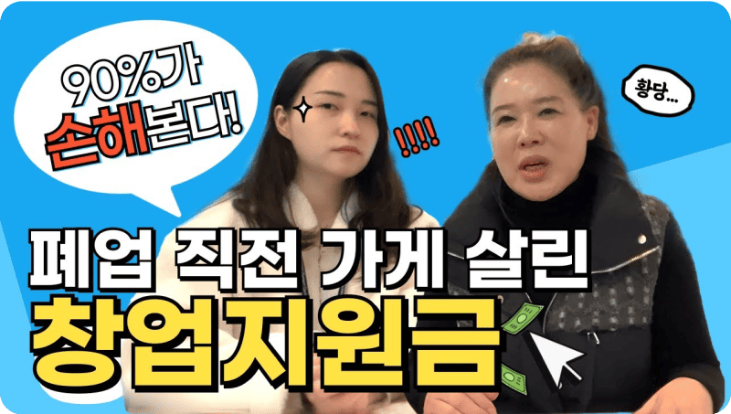 정책원 유튜브 후기