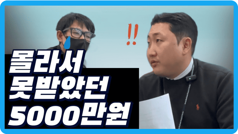 정책원 유튜브 후기