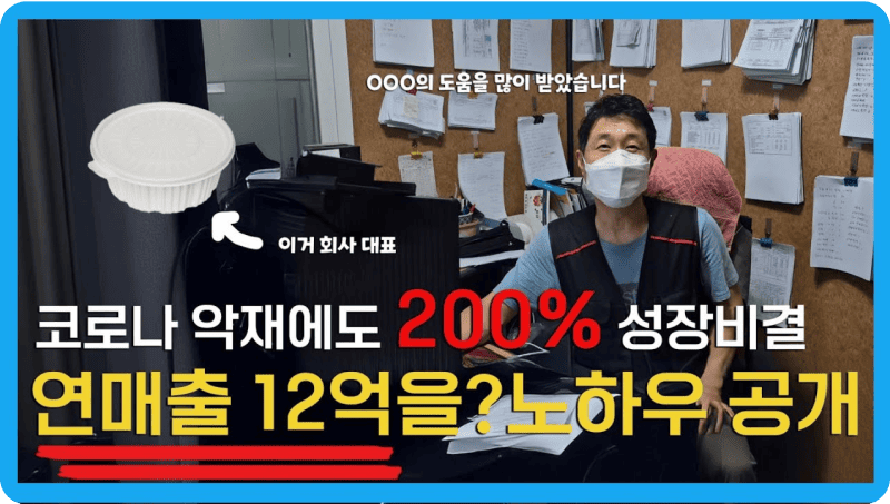 정책원 유튜브 후기