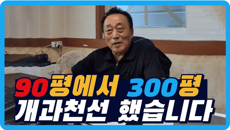 정책원 유튜브 후기