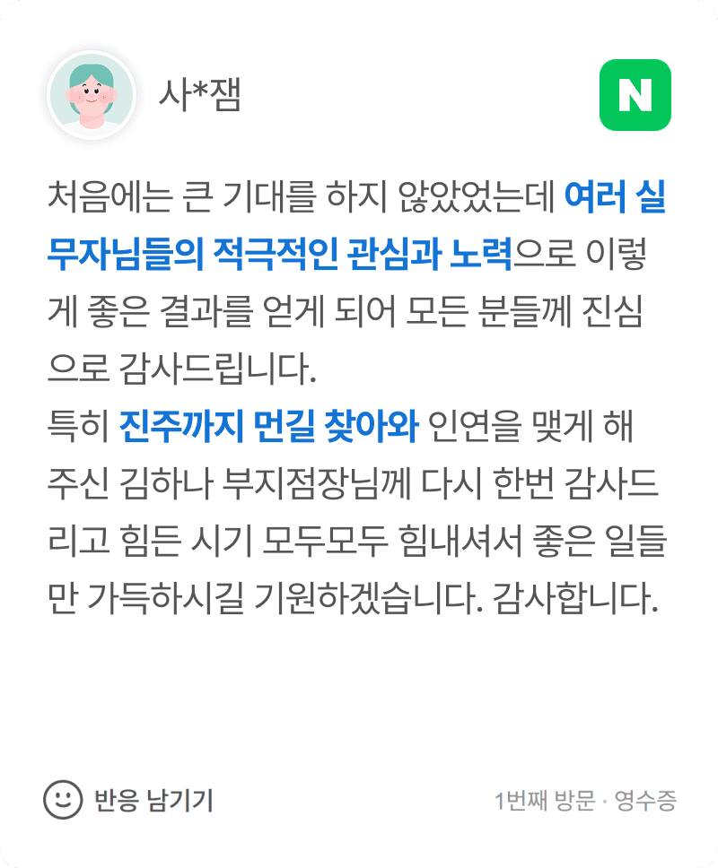 정책원 후기